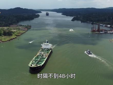 时隔不到48小时,两个国家向中国发难,要强行收回3个港口 #春节世界观察 #新年囤点专业货 #澳大利亚 #巴拿马