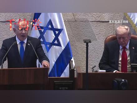 出乎所有人预料,伊朗开出的停火条件,成压垮美以联军的最后稻草 【抖音独家】#零基础看懂全球 #优质创作者伙伴计划 #硬核深度计划 #全球创作者计划