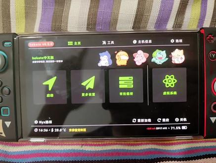 双系统switch如何查看电池健康度,双系统switch如何查看电池使用情况