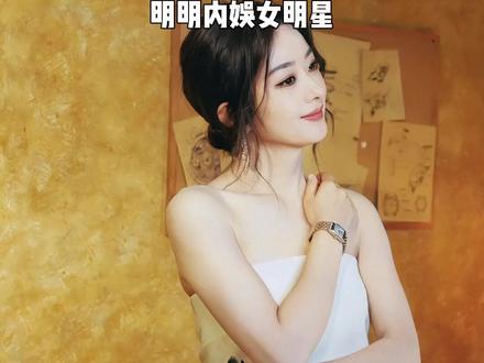 为何白鹿很少穿紧身牛仔裤?看到赵丽颖五五分,刘亦菲梨型身材,难怪摄影师对下半身避之不及#白鹿 #赵丽颖 #刘亦菲 #影娱热点团 #内容启发搜索