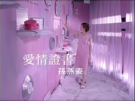 前面这个访谈 选择纳叔也早早被预言到👉学沟通的语言 学着谅解 学着不流泪💌#爱情证书#孙燕姿#异地恋