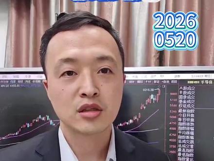 存储双巨头要来了 继续嗨 会像前辈一样?#A股 #投资 #存储 #长鑫