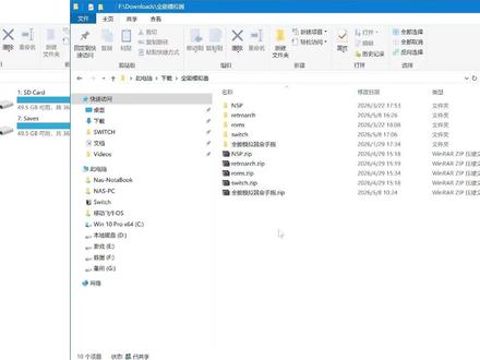 Switch全能模拟器 最新22.1.0可用 超详细使用教程 资源合集:https://docs.qq.com/sheet/DRXNGV01NZnNreFdw
#switch #switch游戏 #switch全能模拟器 #全能模拟器