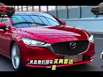 只要你开的是马自达,无论哪款车型,我们的空调空气滤芯可以自己动动,小手更换掉,简单方便,建议车友们学起来!#马自达 #马自达空调滤芯更换教程 #马自达空气滤芯更换 #空调空气滤芯更换