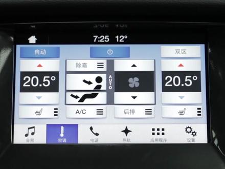 江铃福特撼路者SYNC3系统操作指南视频