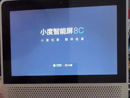 #小度智能屏 刷机 欠费停机 #小度智能屏 刷机后正常使用,开机无英文提示,可继续零售批发