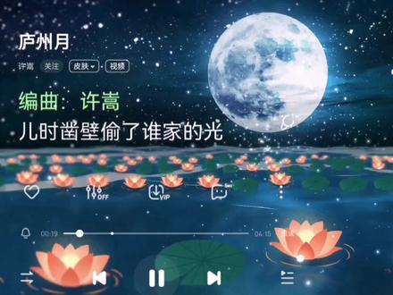 剪映教程,怎样把酷狗音乐播放器添加到剪映里?轻松制作音乐视频 #教程 #剪辑教程