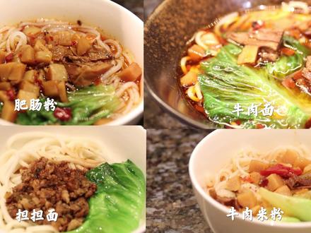 体验国航川味休息室?这儿您一定别错过~#国航