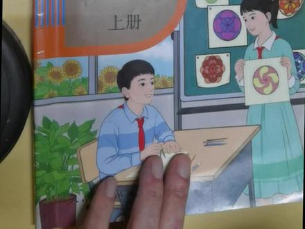 新版小学六年级数学上册64页,#六年级数学课本知识#六年级数学作业#六年级基础知识#德化龙浔托管#德化龙浔培训机构