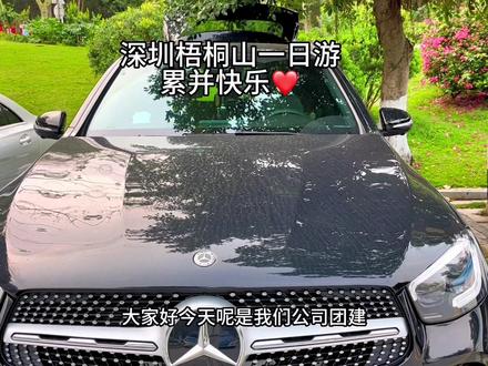 深圳梧桐山一日游日记,累并快乐的一天,多爬山强身健体!#深圳 #一起爬山 #梧桐山 #登高望远 #旅行推荐官