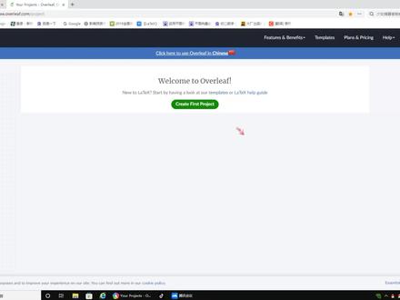Latex基础篇:创建你的第一个项目。#代码