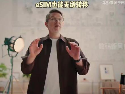 谷歌打通苹果生态 安卓机与iPhone实现跨平台互传:eSIM也能无缝转移#谷歌 #安卓 #iPhone #数码科技 #eSIM