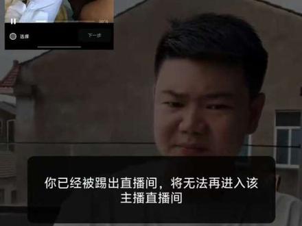 毛刚毛刚还有你不敢的吧#禁言#拉黑#玩不起吧#不叫个款式