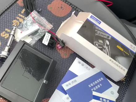 大众速腾无线充电安装教程#速腾 #撸车日常