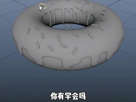 MAYA高级快速建模#maya教程 #3d建模 #三维建模 #模型