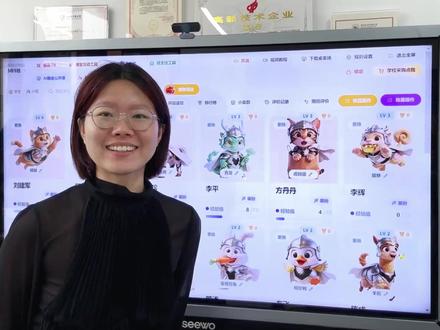 班级宠物积分使用小妙招来了 #班级宠物积分 #班级宠物园 #ourteacher #云养宠物 #家长版班级宠物积分