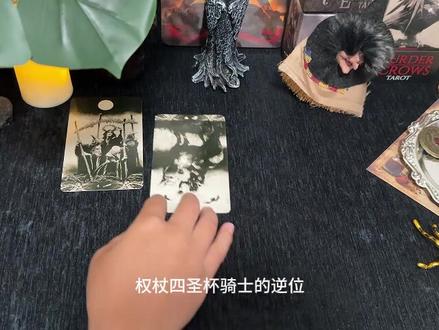 【感情讯息】你和Ta还能在一起吗