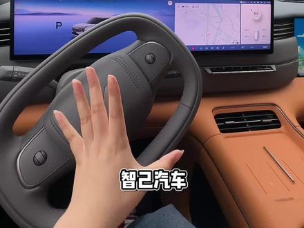 智己隐藏手势操作赶快收藏起来吧#智己 #智己汽车 #智己LS8 #手势操作