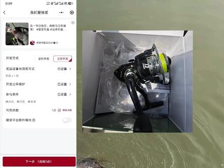 五一总结:跑的很远,钓的不多(再送微物纺车轮一个)! #原来钓鱼才是抖音运动顶流 #路亚野钓分享 #钓鱼vlog日常 #路亚野钓 #dou是钓鱼人