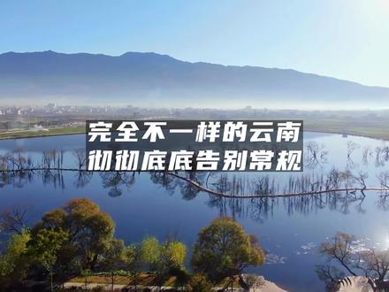 云南极品自驾攻略,腾冲、高黎贡山、知子罗、独龙江、德贡公路、香格里拉、丽江、大理 #云南 #渴乐自驾 #渴乐懒人游 #渴乐文旅 #寂野穿越