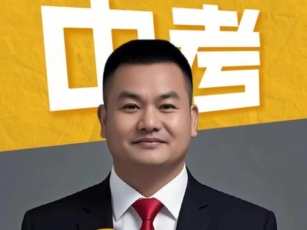 #湖南中考#湖南单招#湖南高考 永州地区重点高中录取分数线