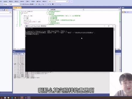 没手都能学的C语言教程-谭浩强c语言第五版