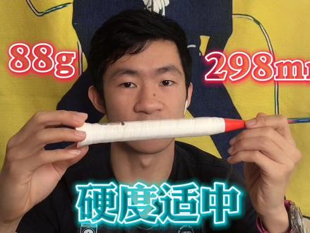 硬核选球拍?光好看还不够?#硬核羽毛球 #羽毛球 @李宁羽团
