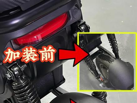 实测九号FZ3110加装挡泥板,135元值不值? #九号FZ3110 #新新国标电动车 #改装 #挡泥板 #教程