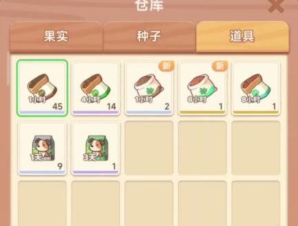 QQ经典农场游戏
#QQ经典农场