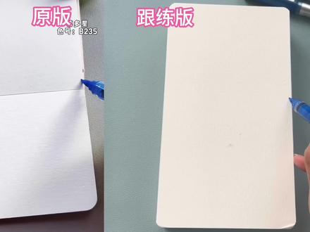 丙烯马克笔绘画Day1⃣️4⃣️|荷塘(跟练版)
蓝色的莲叶轻轻摇曳
白色莲花泛着迷人的蓝色光晕
静谧又美好的景色
临摹:小红爱画画#画画#画画教程 #丙烯马克笔绘画 #一起学画画 #画画其实很简单