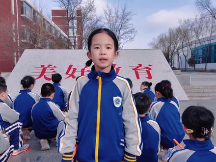 开学喽!越大家都能成为快乐小马🐎#开学 #新学期的校园生活 #快乐小马