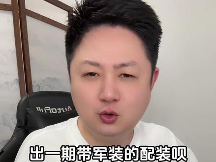 60级军装配装来啦~!逐件比对! #魔兽世界 #魔兽世界怀旧服