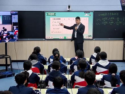 多媒体时代,三校共频
#课堂实录 #信息化