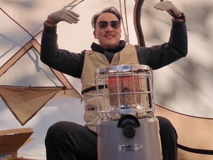 #创作灵感 今天露营时开箱了一款冬季露营神器一挪客日炎2取暖炉#开箱 #露营装备 #挪客日炎 @DOU+小助手