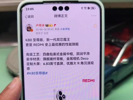 圆形摄像头模组还是放中间好看,放在左上角是真的丑#k80至尊版