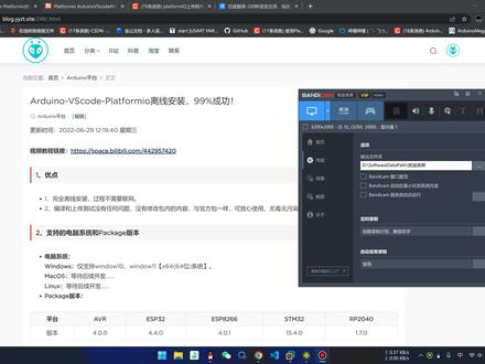 Arduino-VScode-Platformio离线安装,99%成功!
支持平台:AVR、ESP32、ESP8266、STM32、RP2040(树莓派pico Raspberry)。
博客教程链接:https://blog.yyzt.site/248/.html