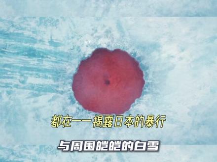 #反人类暴行海外口碑 当#反人类暴行 被世界看到,全球发行也终于有了不一样的意义。#江奇霖 #章宇