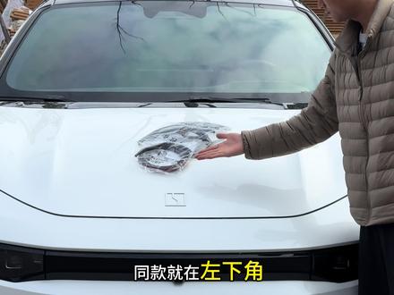 我们极氪只需要在这三处重要位置装上隔音防尘密封条,就能有效解决车内噪音大和灰尘多的烦恼,亲测有效!#极氪 #密封条 #隔音降噪 #汽车好物 #极氪001