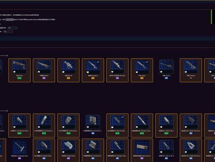 【ARC Raiders】 蓝图收集进度追踪,蓝图大全 【ARC Raiders】 蓝图收集进度追踪,交互地图www.arcraiders.top,百科WIKI钥匙分布,蓝图,任务地点,金武蓝图高效率通关收割者
#ARCRaiders
一、蓝图分类数量统计
武器类(13 个):
喜剧歌 (Burletta) - 不常见
公牛 (Il Toro) - 不常见
铁砧 (Anvil) - 不常见
贝蒂娜 (Bettina) - 史诗
山猫 (Bobcat) - 传奇
制裁者 (Equalizer) - 传奇
裂甲者 (Hullcracker) - 史诗(任务获得)
木星 (Jupiter) - 传奇
鱼鹰 (Osprey) - 稀有
风暴 (Tempest) - 史诗
奔流 (Torrente) - 稀有
复仇者 (Venator) - 稀有
火山 (Vulcano) - 史诗
装备类(6 个):
掠夺型 Mk.3(谨慎型)- 史诗
战斗型 Mk.3(进攻型)- 史诗
战斗型 Mk.3(侧袭型)- 史诗
掠夺型 Mk.3(生存型)- 史诗
战术型 Mk.3(防御型)- 史诗
战术型 Mk.3(治疗型)- 史诗
材料类(4 个):
轻型枪械零件 - 稀有
中型枪械零件 - 稀有
重型枪械零件 - 稀有
复杂枪械零件 - 史诗
药品类(3 个):
除颤器 - 稀有
生命针剂 - 稀有
生命喷雾 - 史诗
手雷类(6 个):
电击地雷 - 稀有
触发式手雷 - 稀有
火焰手雷 - 稀有
爆炸地雷 - 稀有
闪耀明星 - 稀有