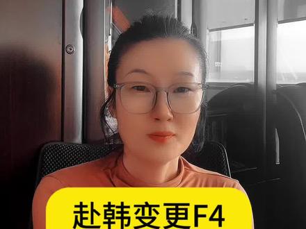 亲属关系证明怎么开? 韩国签证#韩国入境#韩国生活