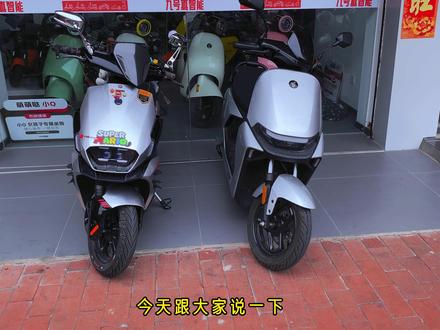 青蜂侠极速版和九号M95c到底选择哪个? #九号电动 #电摩 #小刀青蜂侠 #飞机