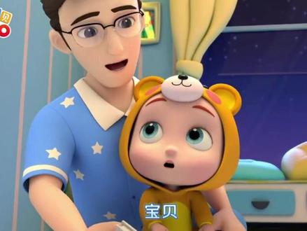 超级宝贝纠纠第19集#超级宝贝jojo #0到3岁早教儿歌 #儿童动漫推荐 #启蒙动画 #儿童启蒙动画
