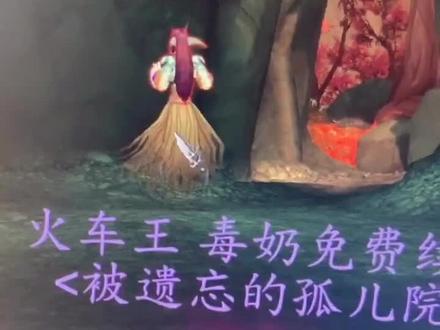 #魔兽世界 深海水母坐骑【中集】录的我嘴巴都干了,第1至4颗宝珠位置。