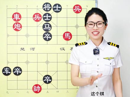 不出则已一出封神,锦囊妙计定乾坤,轻松破解困局残局 #中国象棋 #象棋解说 #象棋高手 #象棋残局 #象棋教学