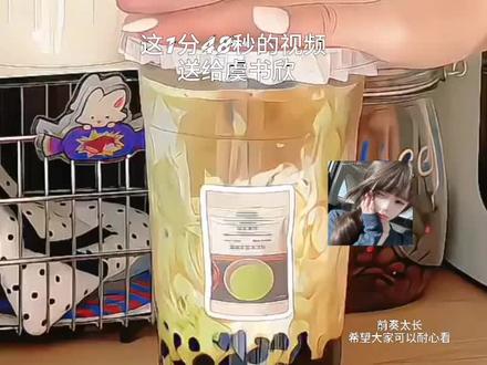 剪了好久.这一分48秒的视频送给虞书欣#虞书欣esther