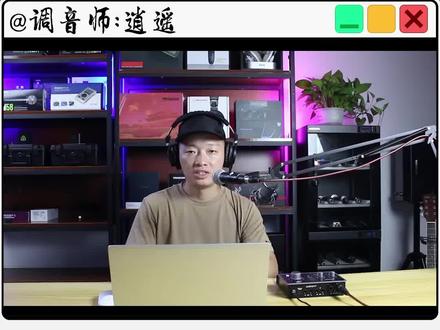 千元级直播声卡选购指南!#声卡 #直播设备