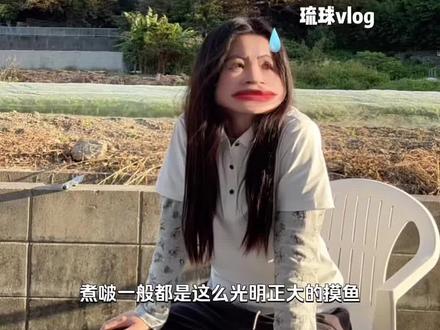 🇯🇵vlog | 冲绳岛民打工日记 #在拍一种很新的vlog #青年创作者成长计划 #日本生活 #日常vlog #我就这样开启2026