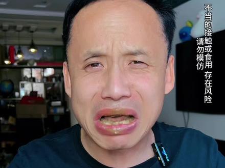 挑战不喝水吃一瓶麻酱,还想看我挑战啥?说吧😂#活珠子 #活珠子毛蛋 #活珠子的营养价值