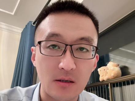 别在通缩行业里选基金 #基金 #股票 #白酒 #半导体 #财经