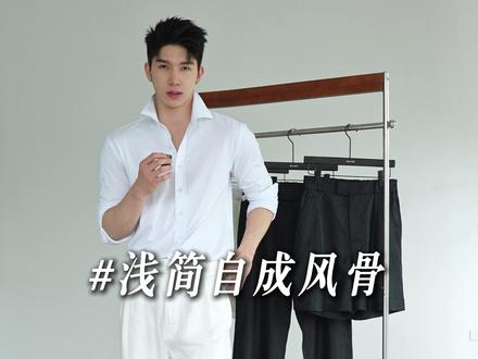 SEE ALSO RG百慕大亚麻西裤 夏季百搭版型绝了! #seealso